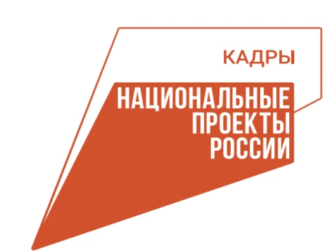 Нижегородские компании могут принять участие во всероссийском конкурсе лучших практик трудоустройства молодежи